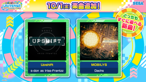 10/1(金)「ゲーム＆バラエティ」に新曲追加！