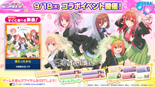 maimai でらっくす aime プリズム 3/13(木) 『maimai でらっくす PRiSM PLUS』本日稼働開始