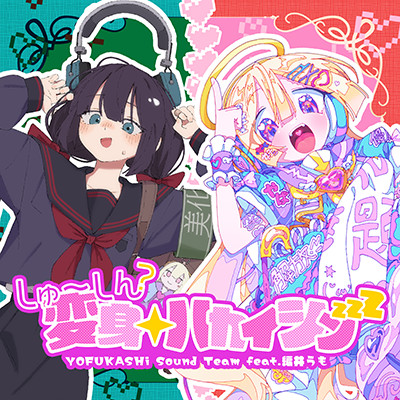 ⭐︎テガミバチ⭐︎ニッチ⭐︎イラストボード⭐︎ 10/3(金)「FEAT CONTESTちほー」オープン!さらに、「niconico&