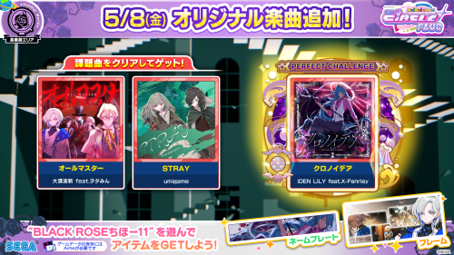 Maria2000ページです✨お待ちしています✨ ッスッゴイライブ-GW SP-』にお越しいただいた皆さま、ありがとうご
