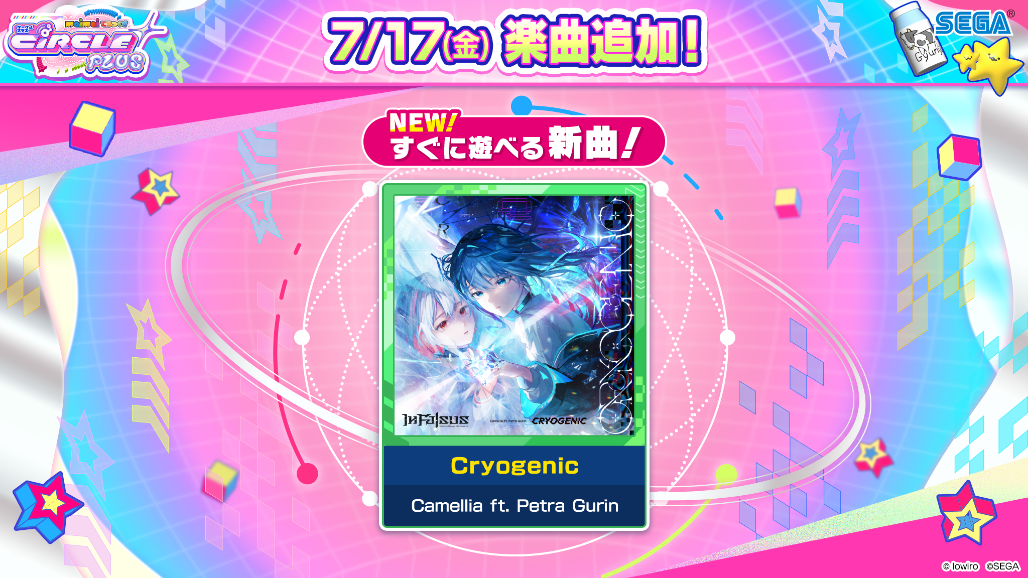 7/17(金) 新作リズムゲーム『In Falsus』より新曲追加！｜おしらせ