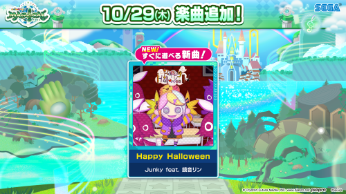 10/29(木) 「niconico＆ボーカロイド™」に新曲追加！